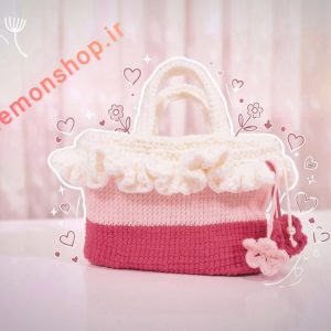 کیف دخترانه بافتنی پینترستی موچی صورتی